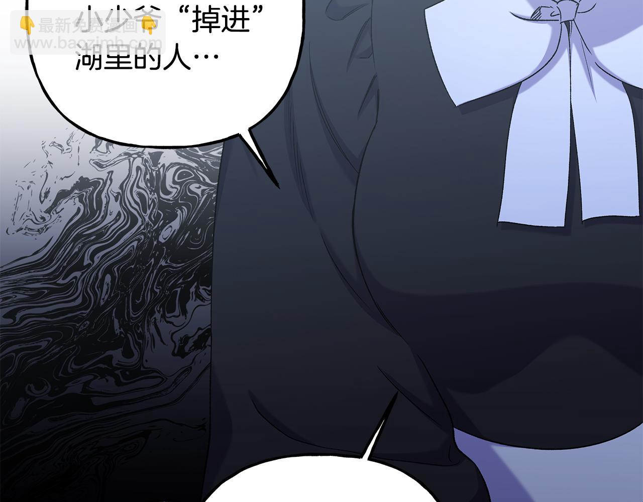 第61话 凶手浮现(1/3)-第61话