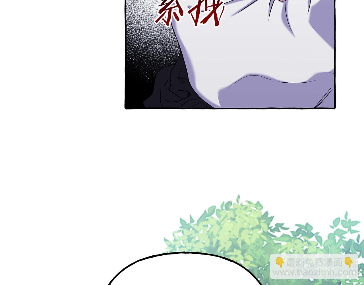 第61话 凶手浮现(1/3)-第61话