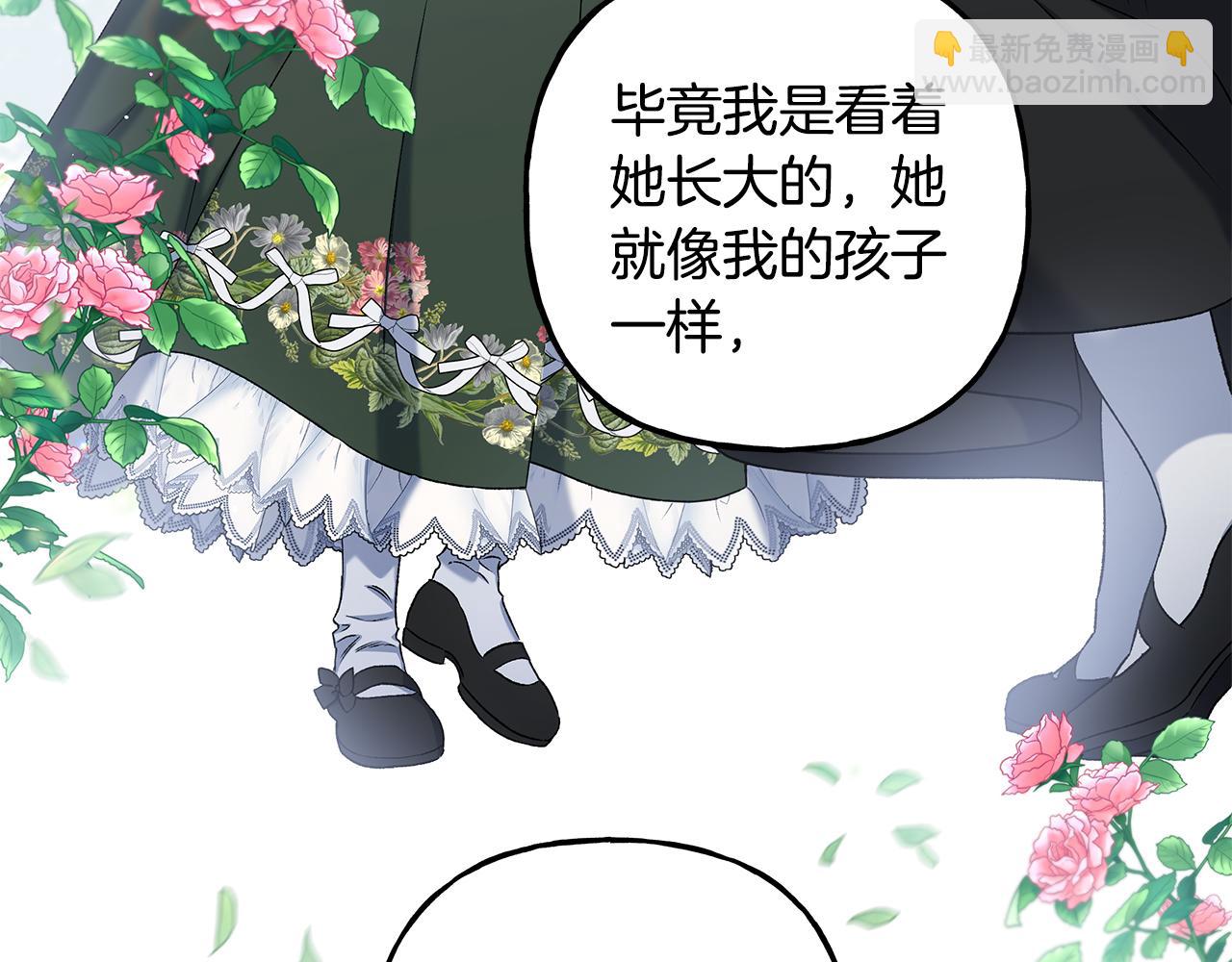 第61话 凶手浮现(1/3)-第61话