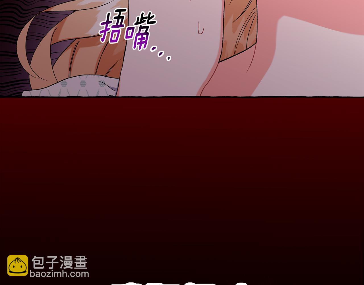 第61话 凶手浮现(1/3)-第61话