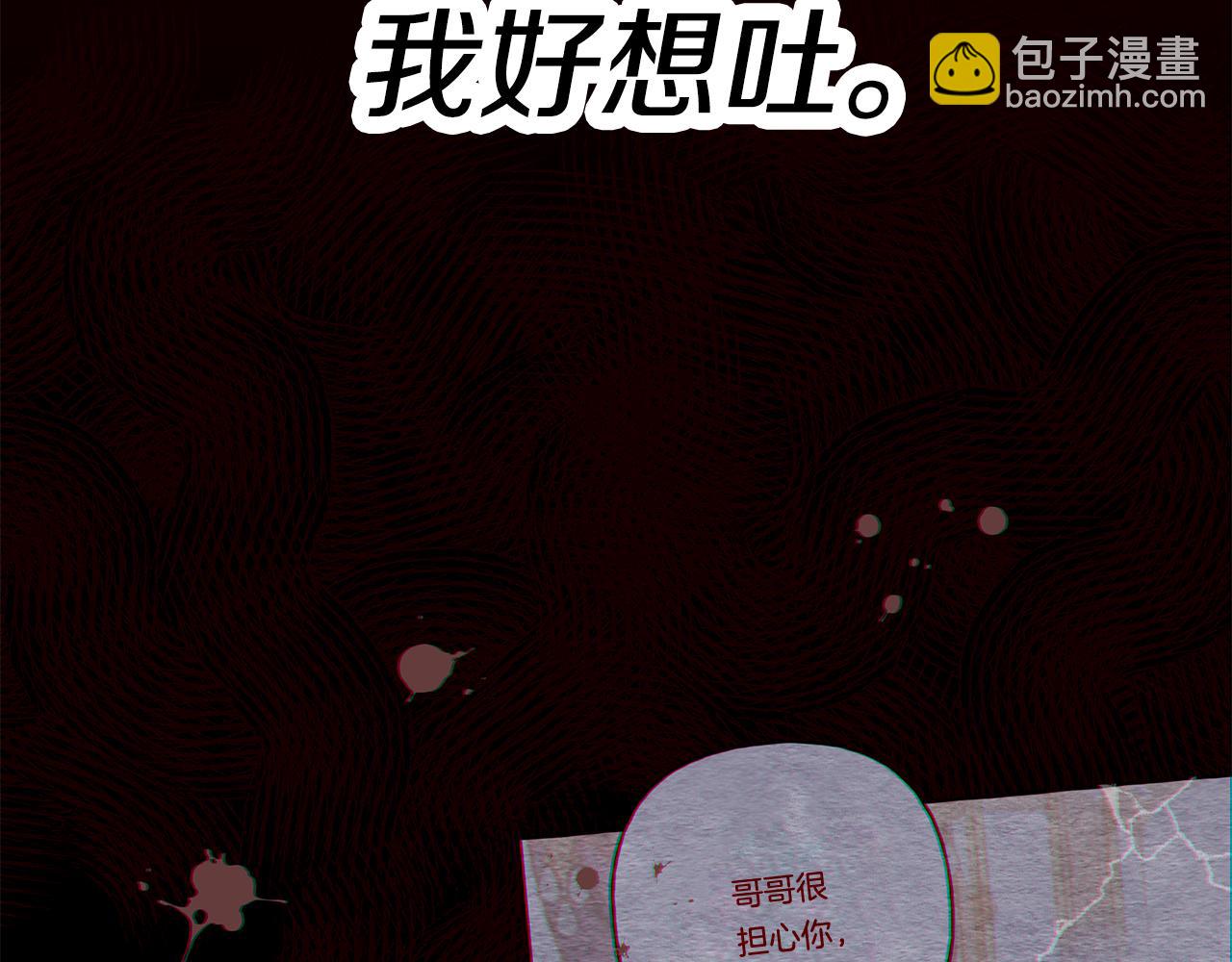 第61话 凶手浮现(1/3)-第61话