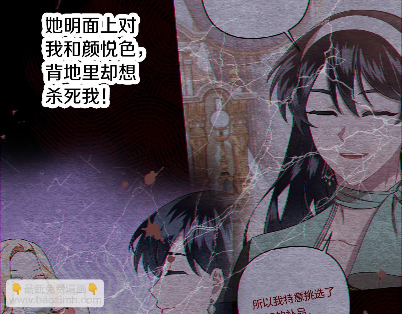 第61话 凶手浮现(1/3)-第61话