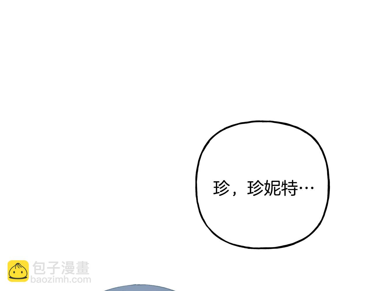 第61话 凶手浮现(1/3)-第61话