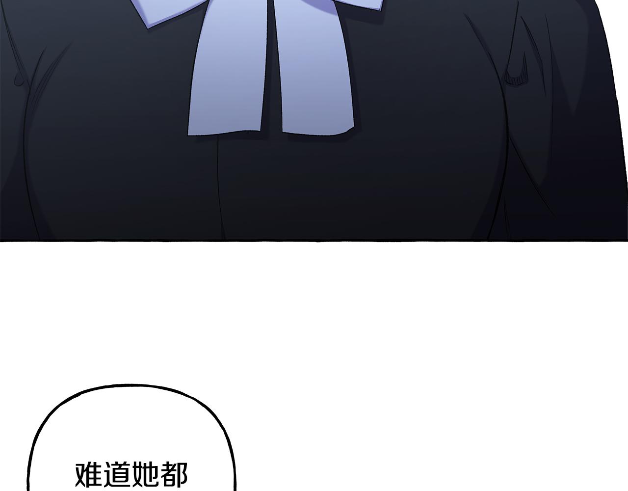 第61话 凶手浮现(1/3)-第61话