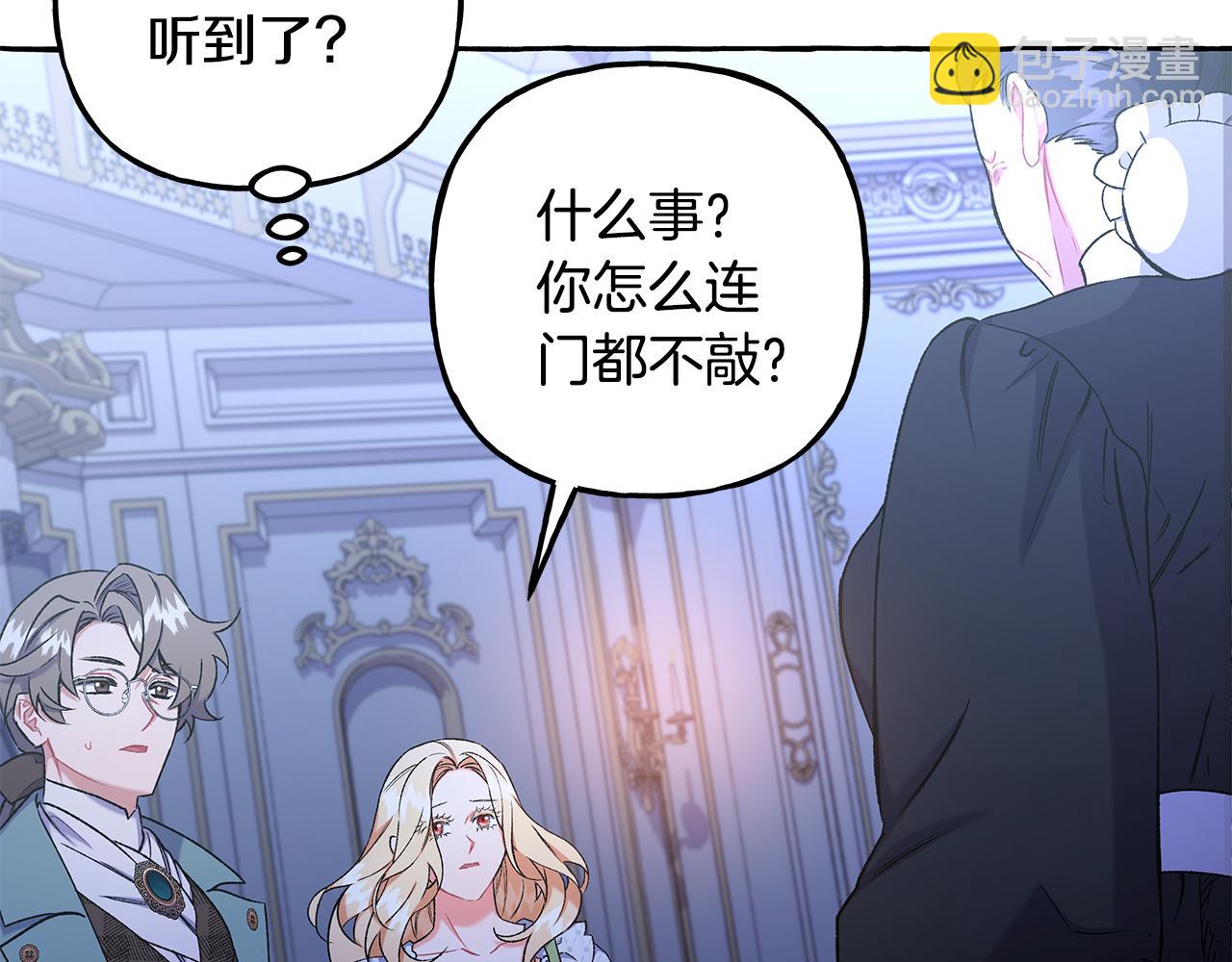 第61话 凶手浮现(1/3)-第61话