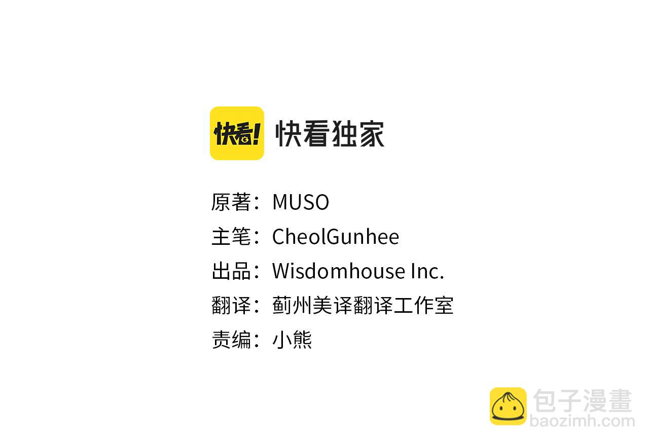 第63话 最后的机会(1/3)-第63话