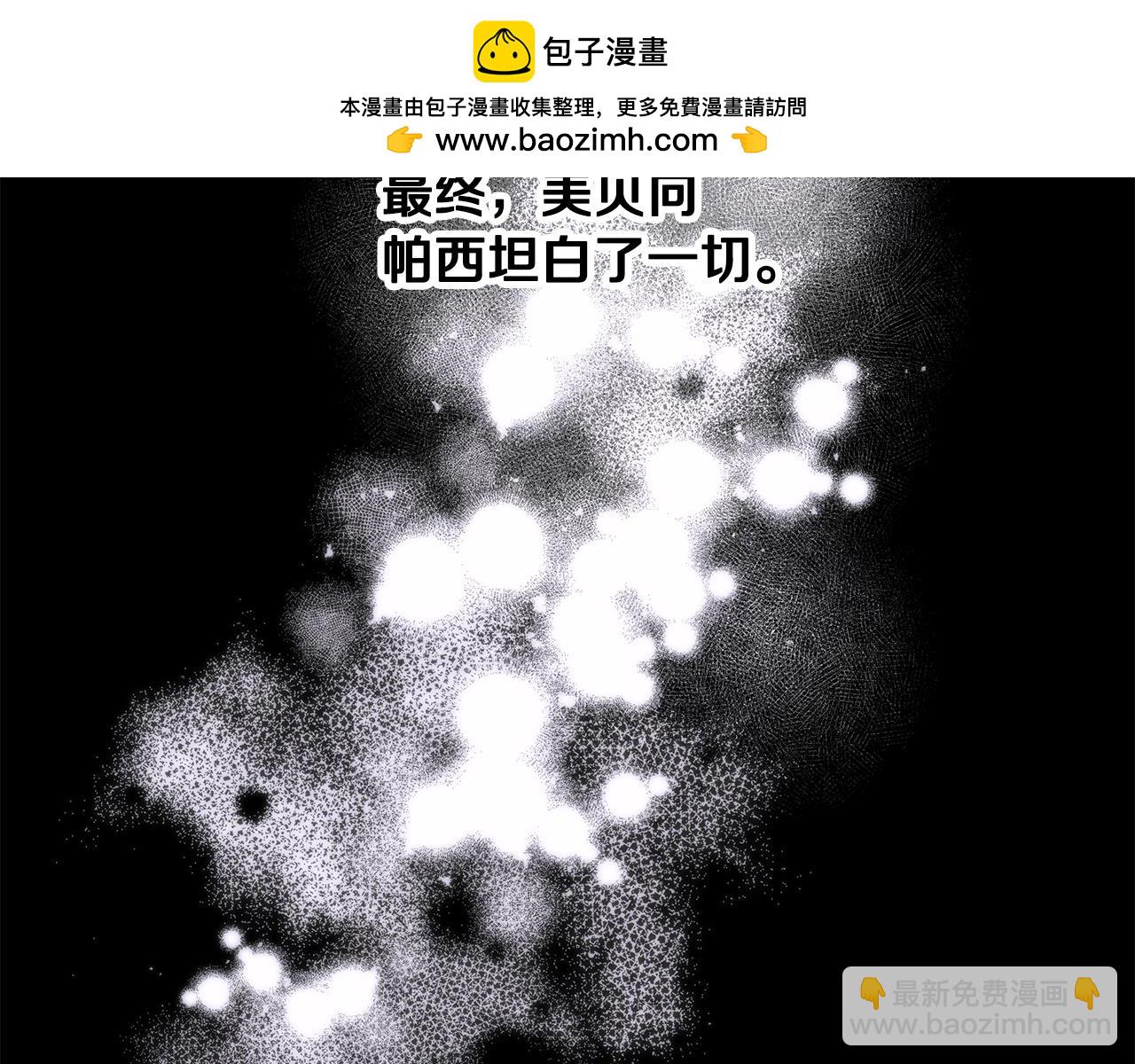 第63话 最后的机会(1/3)-第63话