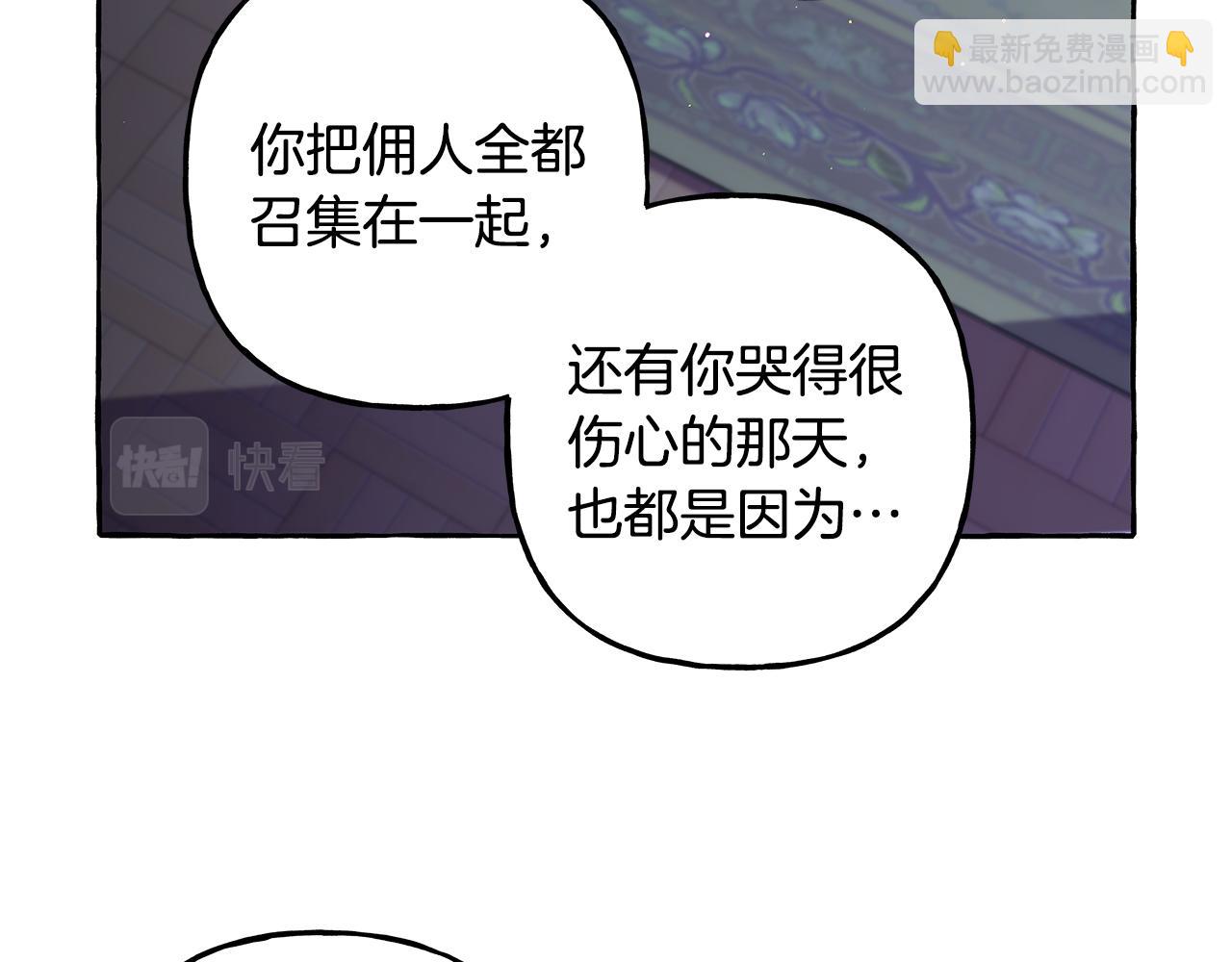 第63话 最后的机会(1/3)-第63话