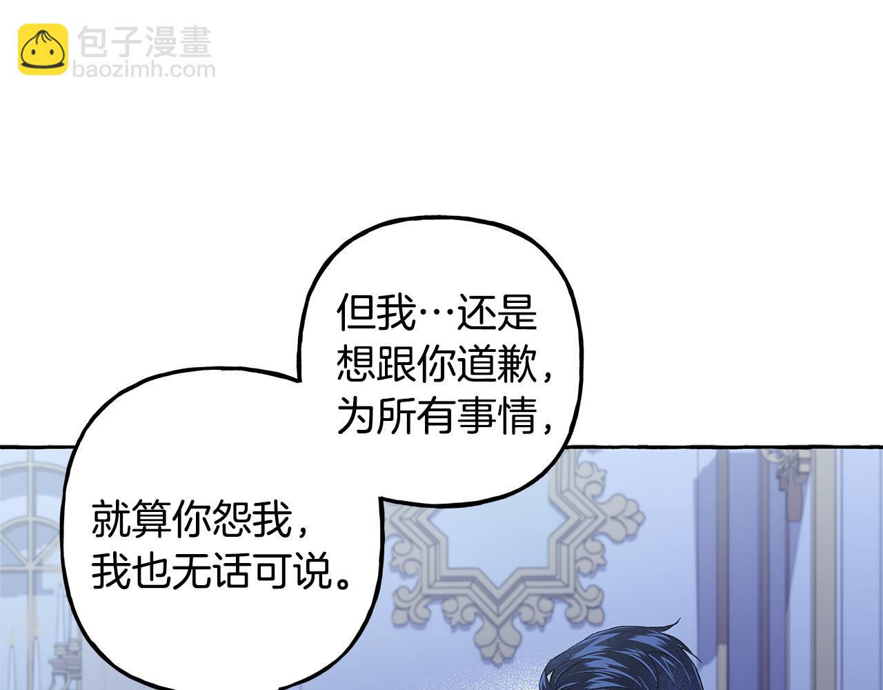 第63话 最后的机会(1/3)-第63话