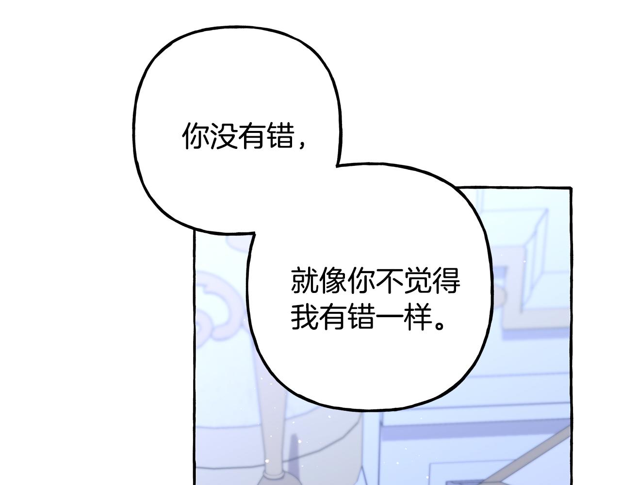 第63话 最后的机会(1/3)-第63话