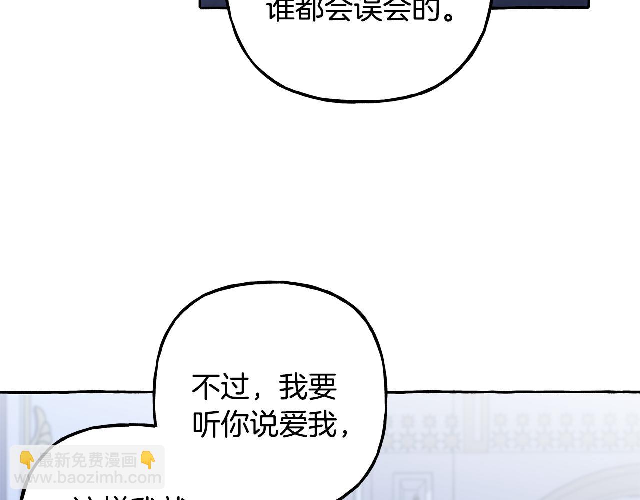 第63话 最后的机会(1/3)-第63话