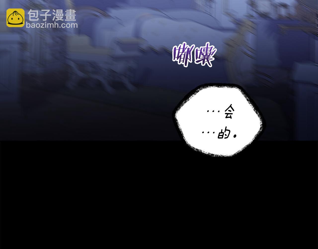 第65话 玛特逃跑了？！(1/4)-第65话