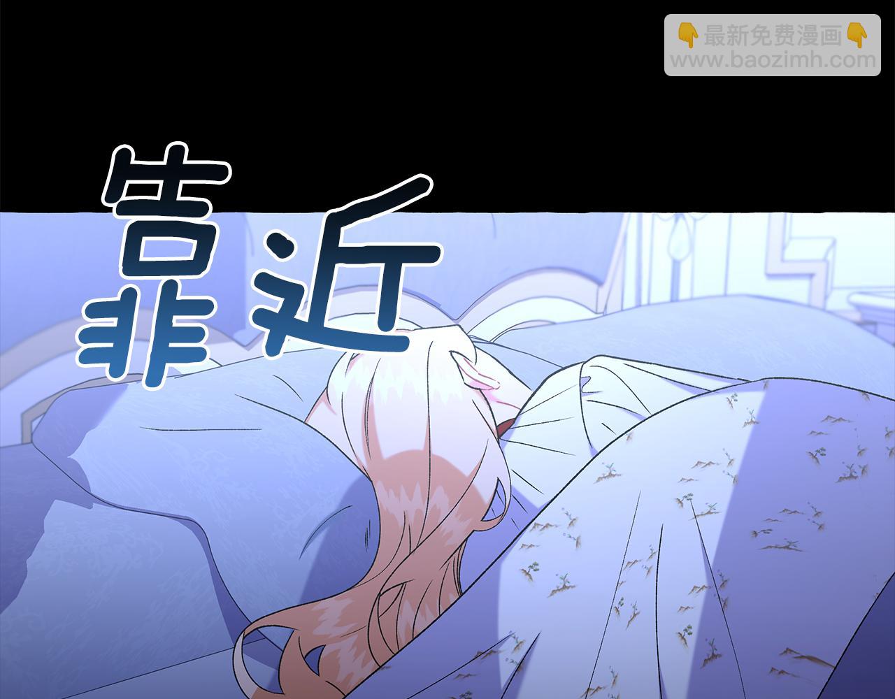 第65话 玛特逃跑了？！(1/4)-第65话