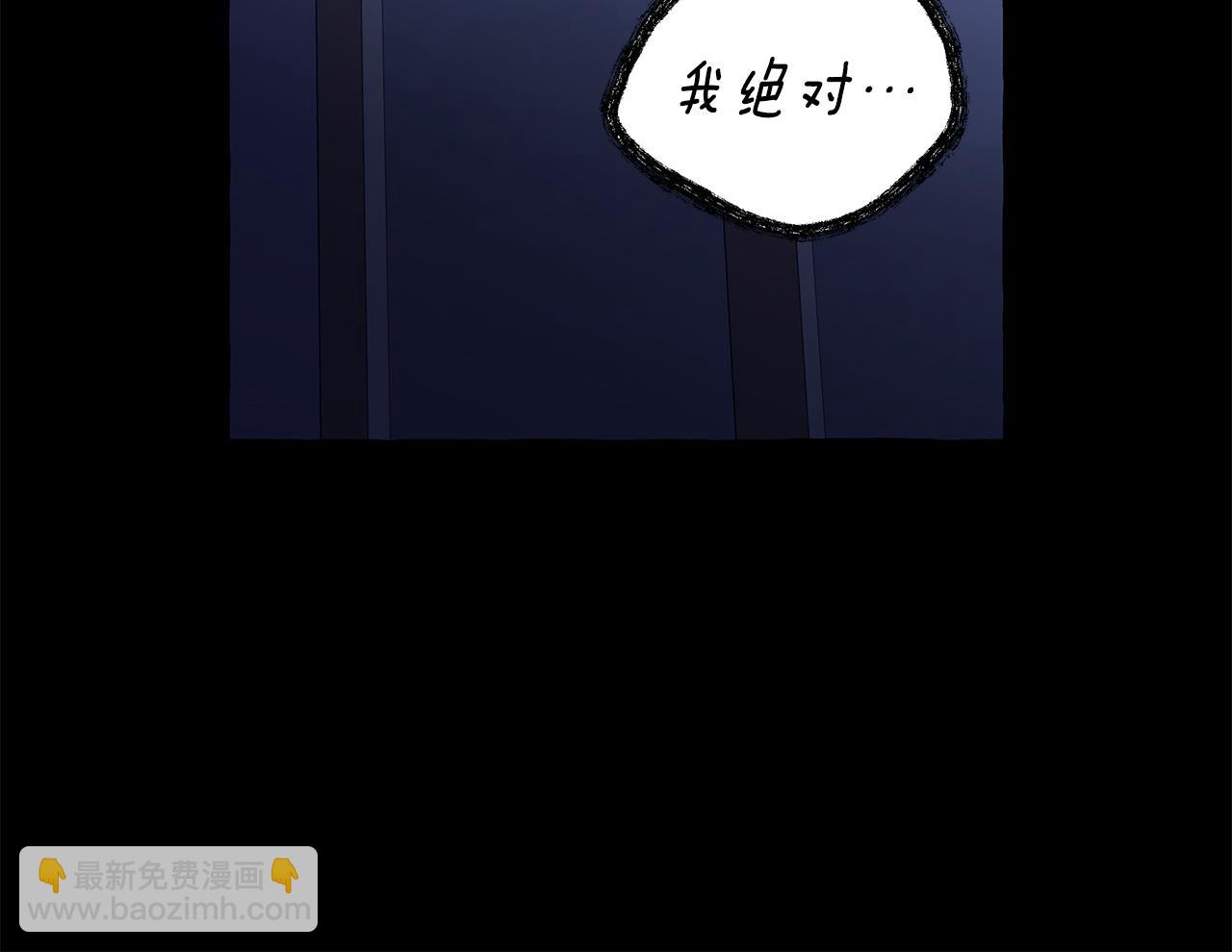 第65话 玛特逃跑了？！(1/4)-第65话