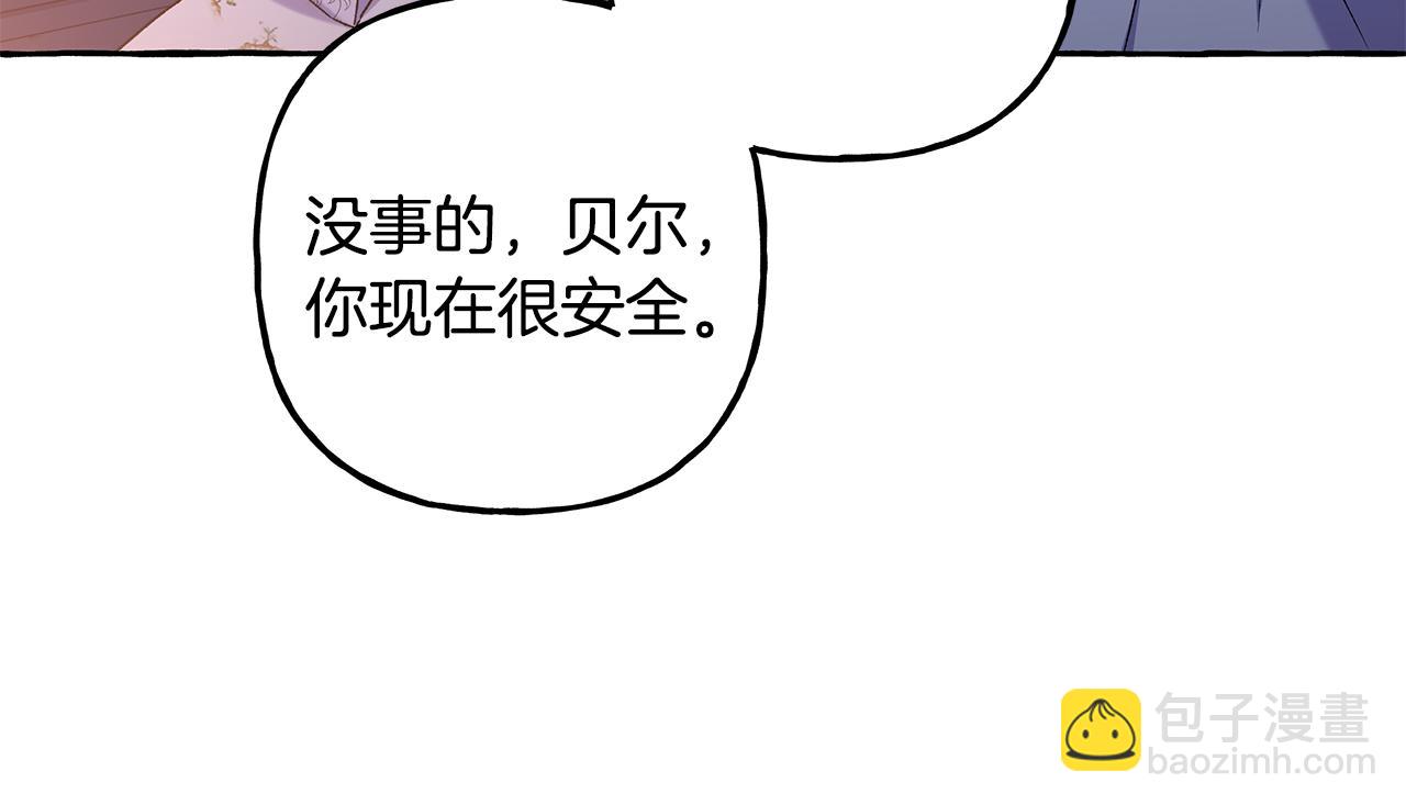 第65话 玛特逃跑了？！(1/4)-第65话