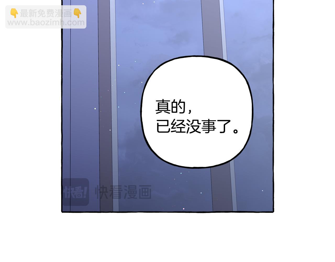 第65话 玛特逃跑了？！(1/4)-第65话