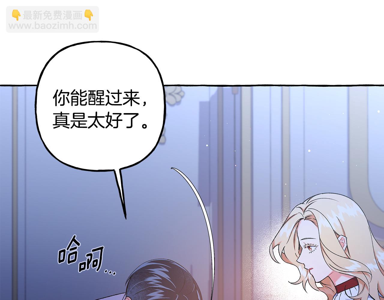 第65话 玛特逃跑了？！(1/4)-第65话