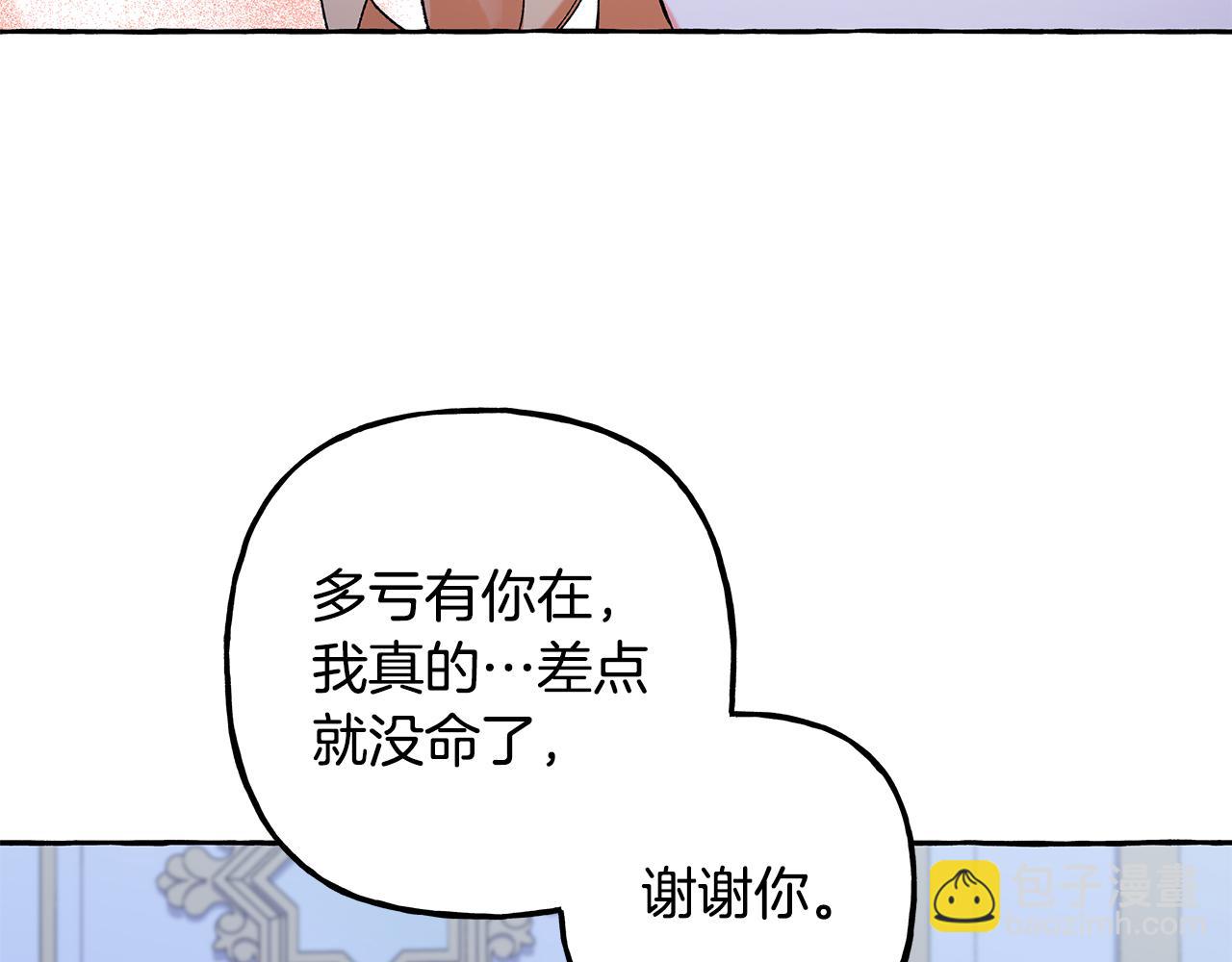 第65话 玛特逃跑了？！(1/4)-第65话