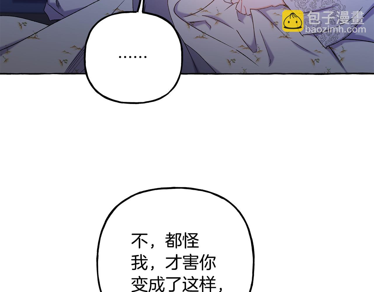 第65话 玛特逃跑了？！(1/4)-第65话