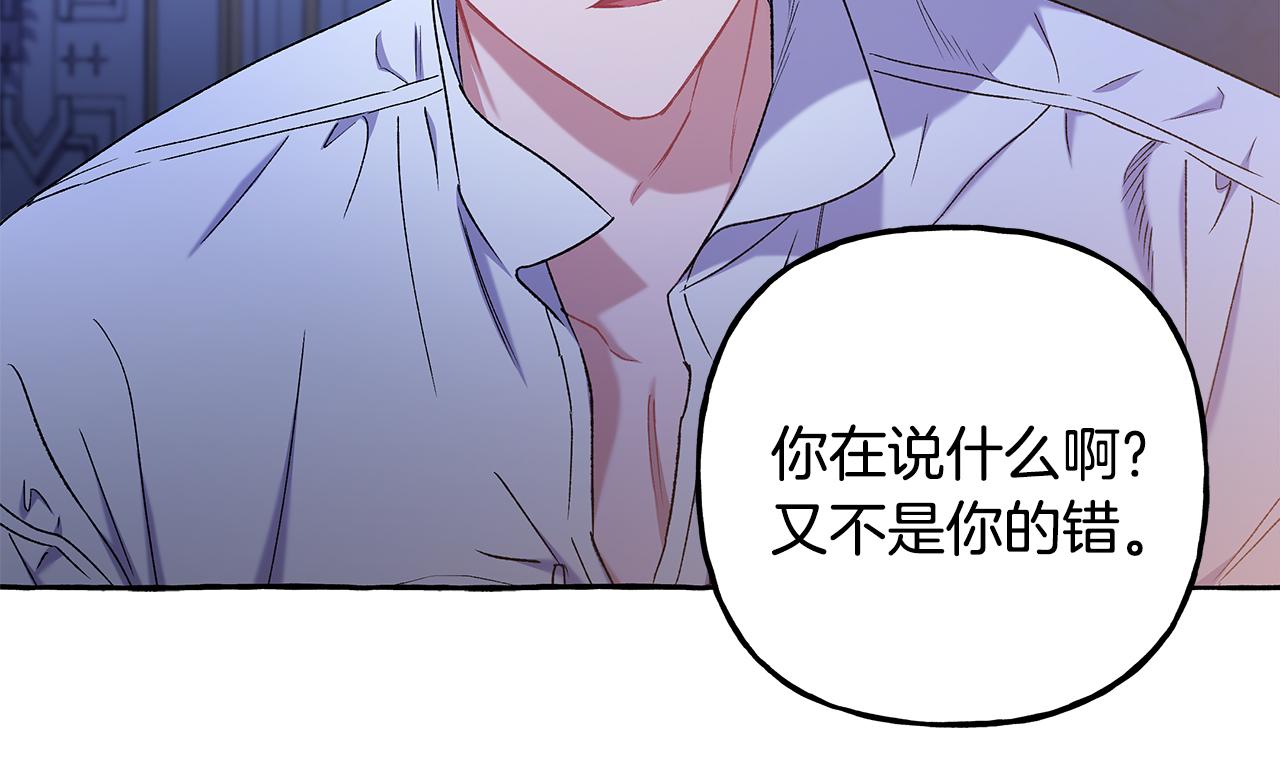 第65话 玛特逃跑了？！(1/4)-第65话