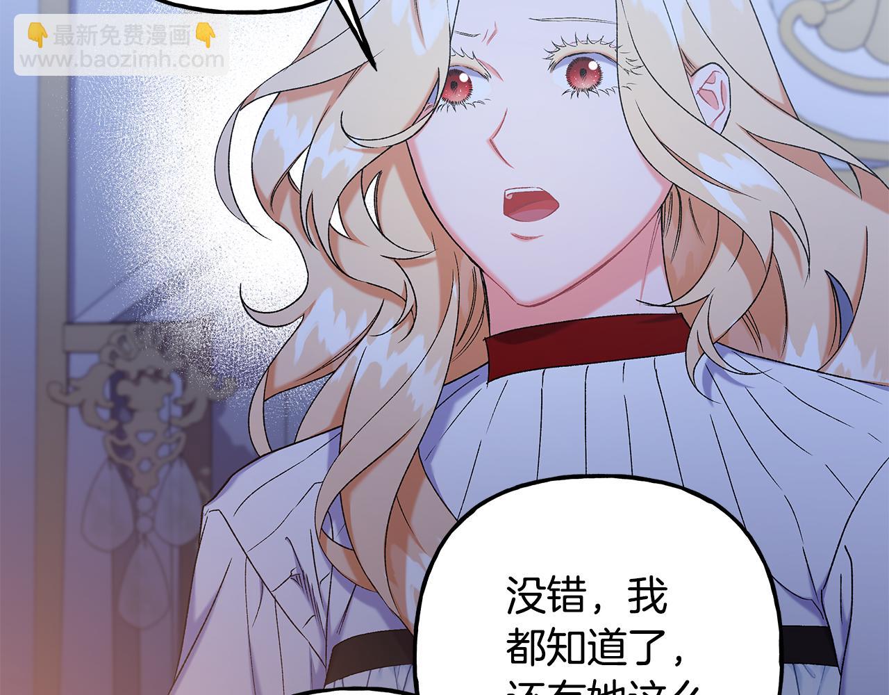 第65话 玛特逃跑了？！(1/4)-第65话