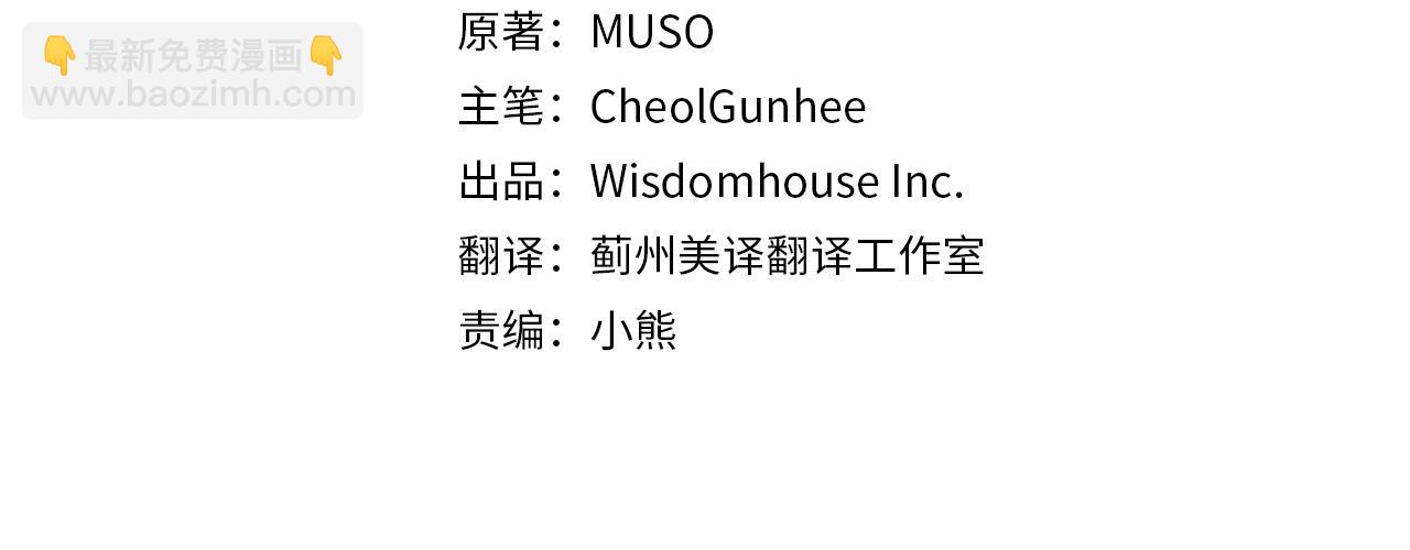 第65话 玛特逃跑了？！(1/4)-第65话