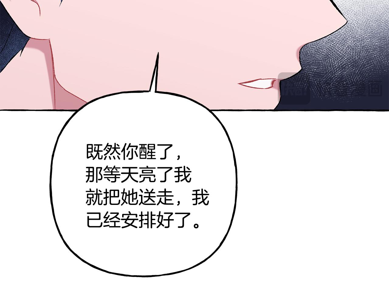 第65话 玛特逃跑了？！(1/4)-第65话