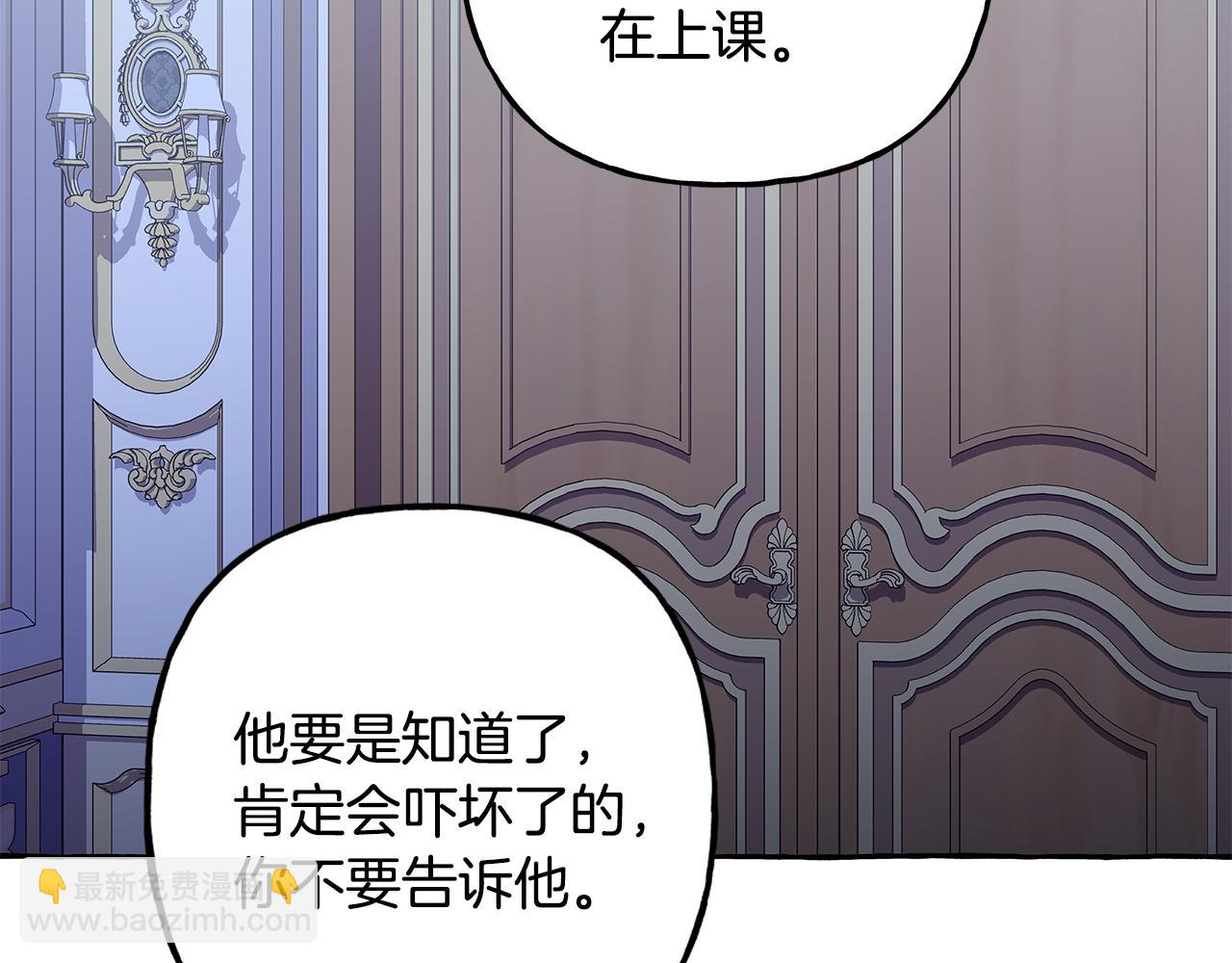 第65话 玛特逃跑了？！(1/4)-第65话