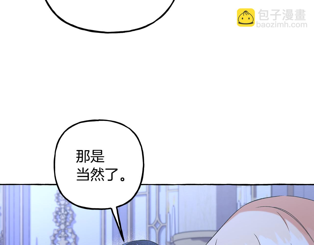 第65话 玛特逃跑了？！(1/4)-第65话