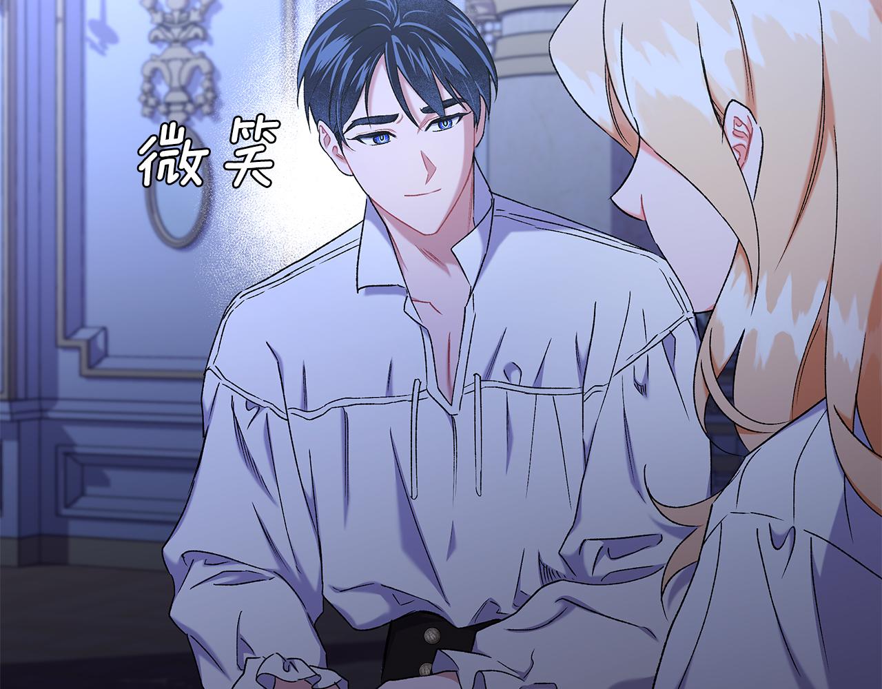 第65话 玛特逃跑了？！(1/4)-第65话