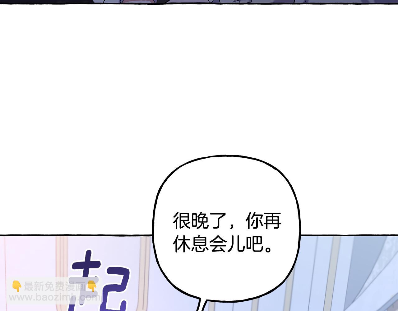 第65话 玛特逃跑了？！(1/4)-第65话