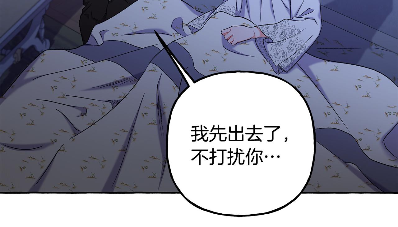 第65话 玛特逃跑了？！(1/4)-第65话