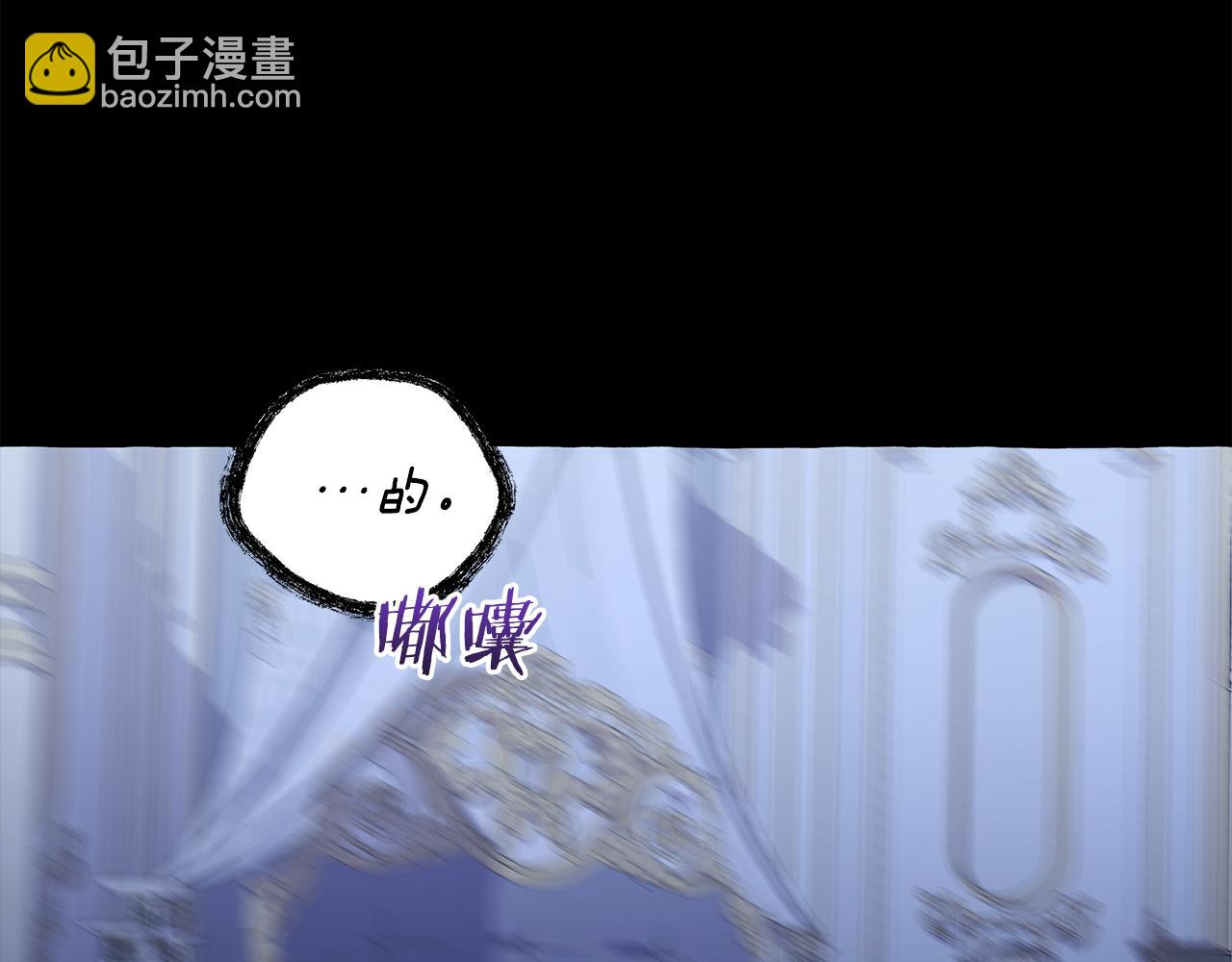 第65话 玛特逃跑了？！(1/4)-第65话