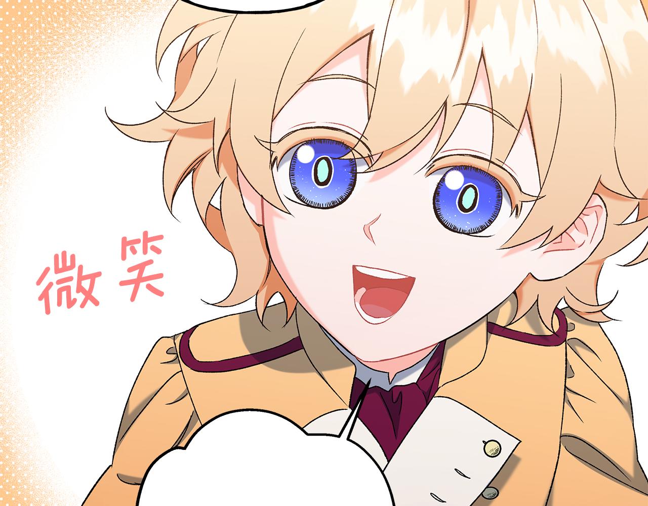 第67话 二人世界(1/3)-第67话