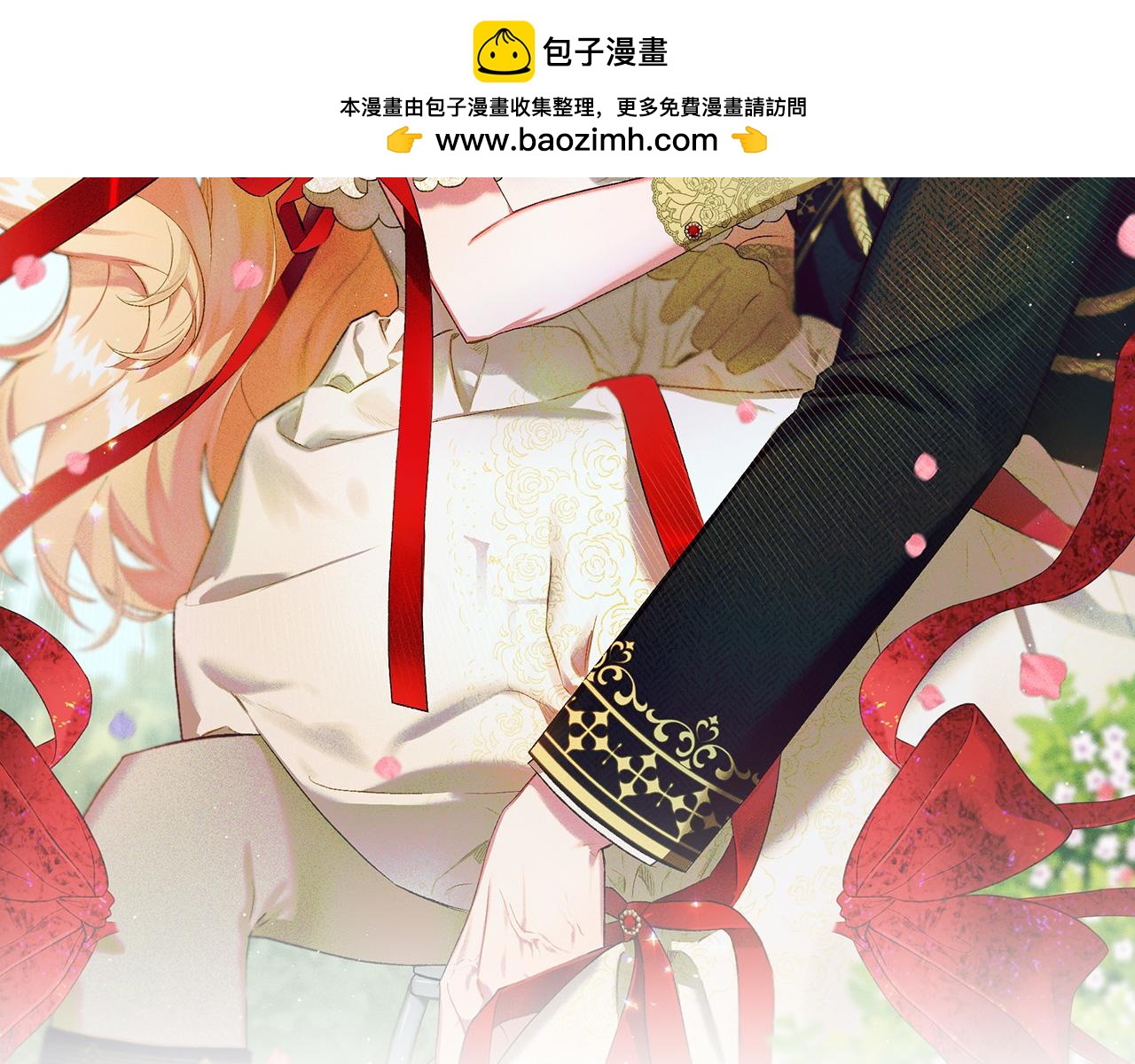 第67话 二人世界(1/3)-第67话