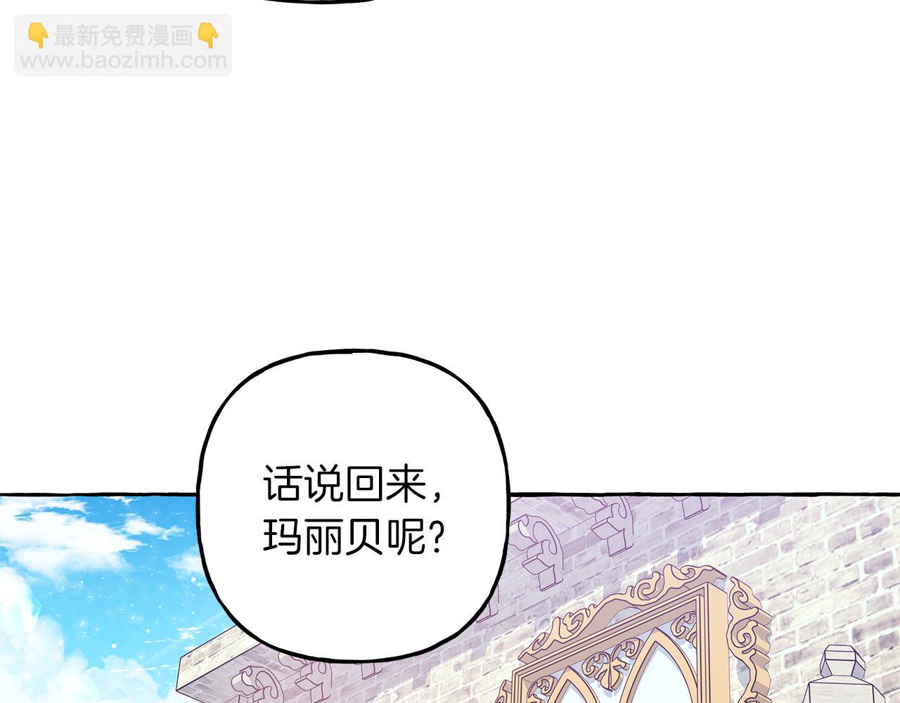 第67话 二人世界(1/3)-第67话