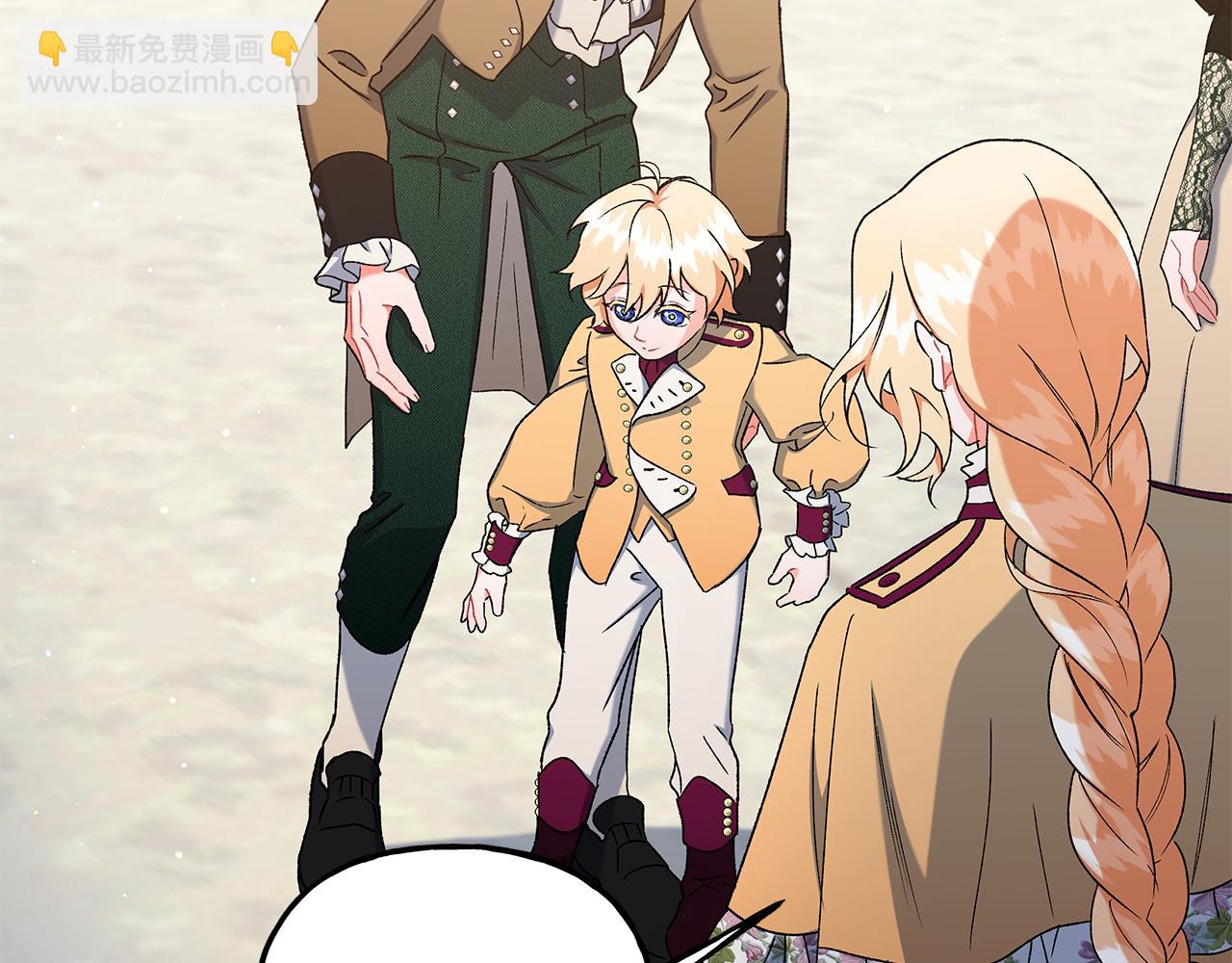 第67话 二人世界(1/3)-第67话