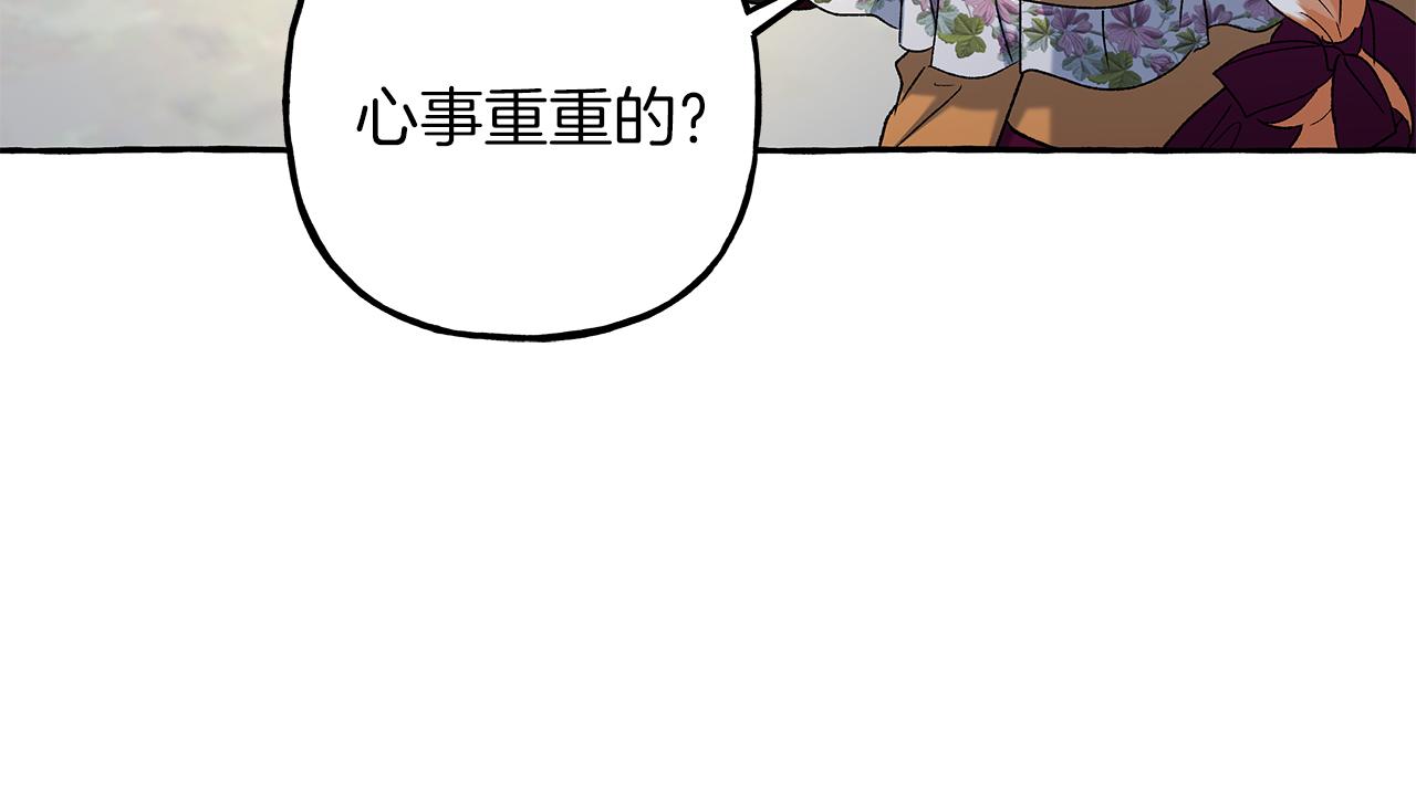 第67话 二人世界(1/3)-第67话