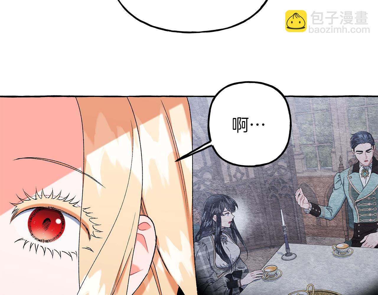 第67话 二人世界(1/3)-第67话