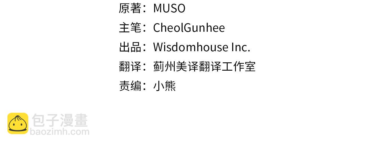 第67话 二人世界(1/3)-第67话