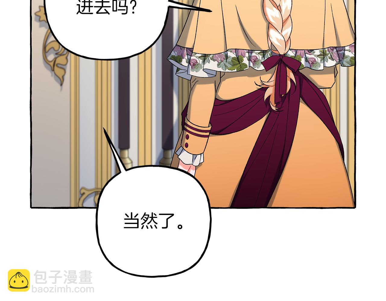 第67话 二人世界(1/3)-第67话