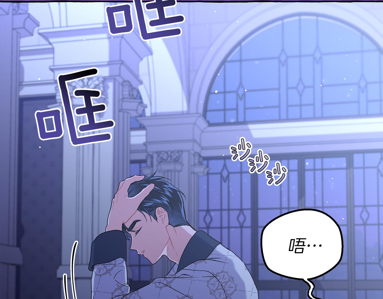 第69话 府邸着火(1/4)-第69话