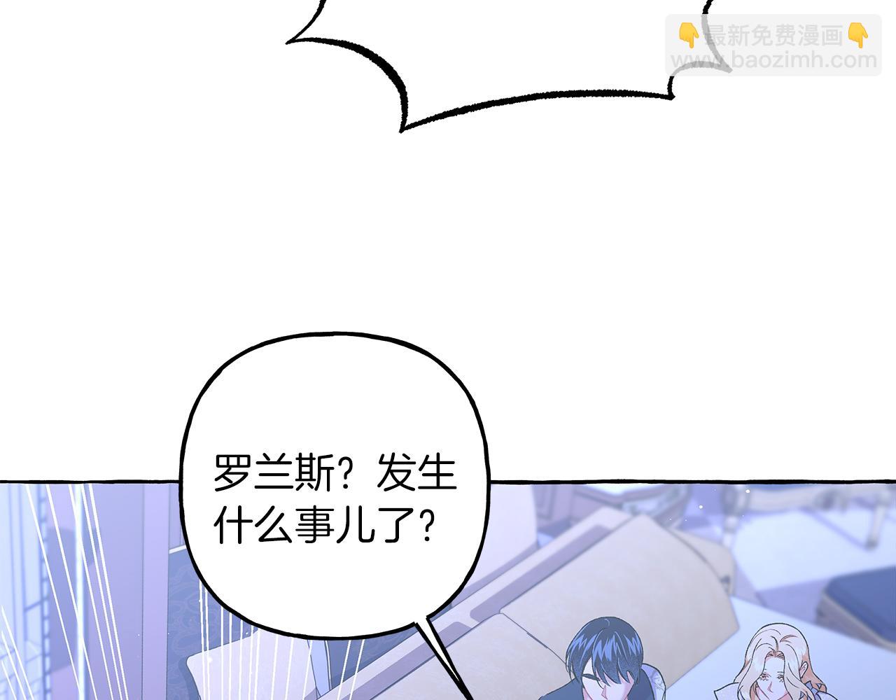 第69话 府邸着火(1/4)-第69话