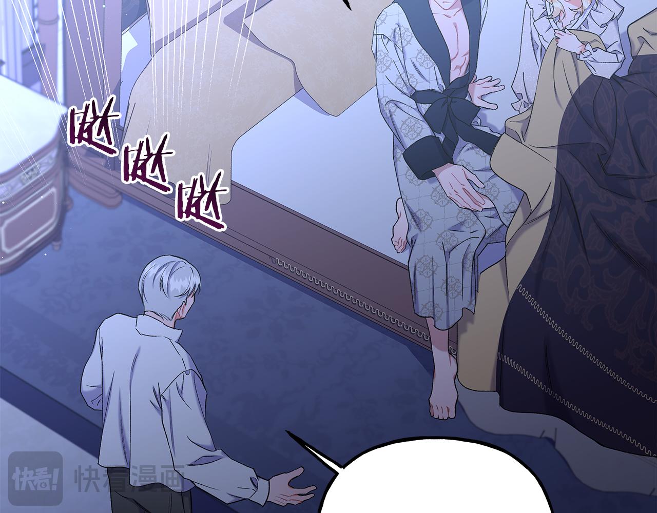 第69话 府邸着火(1/4)-第69话