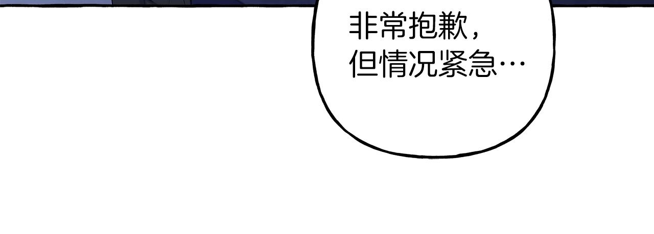 第69话 府邸着火14