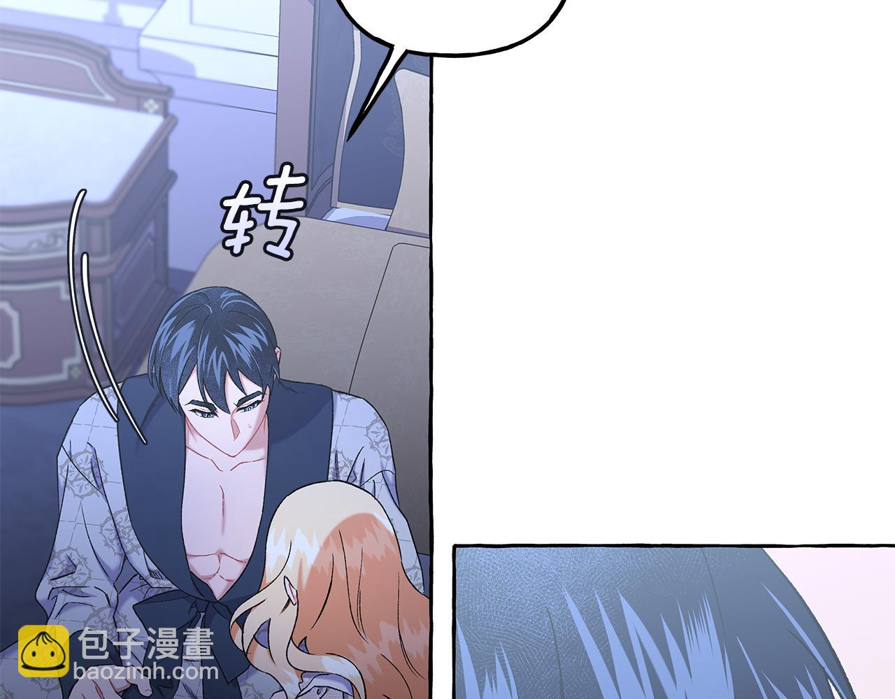 第69话 府邸着火(1/4)-第69话