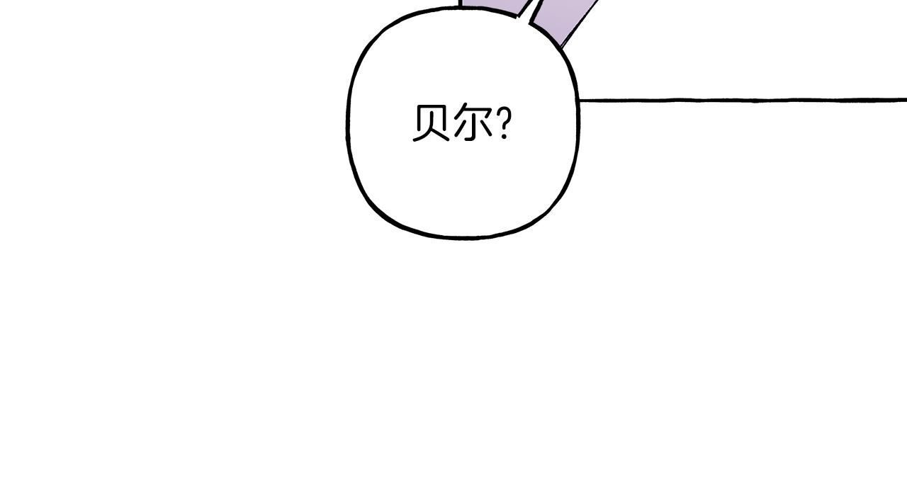 第69话 府邸着火(1/4)-第69话