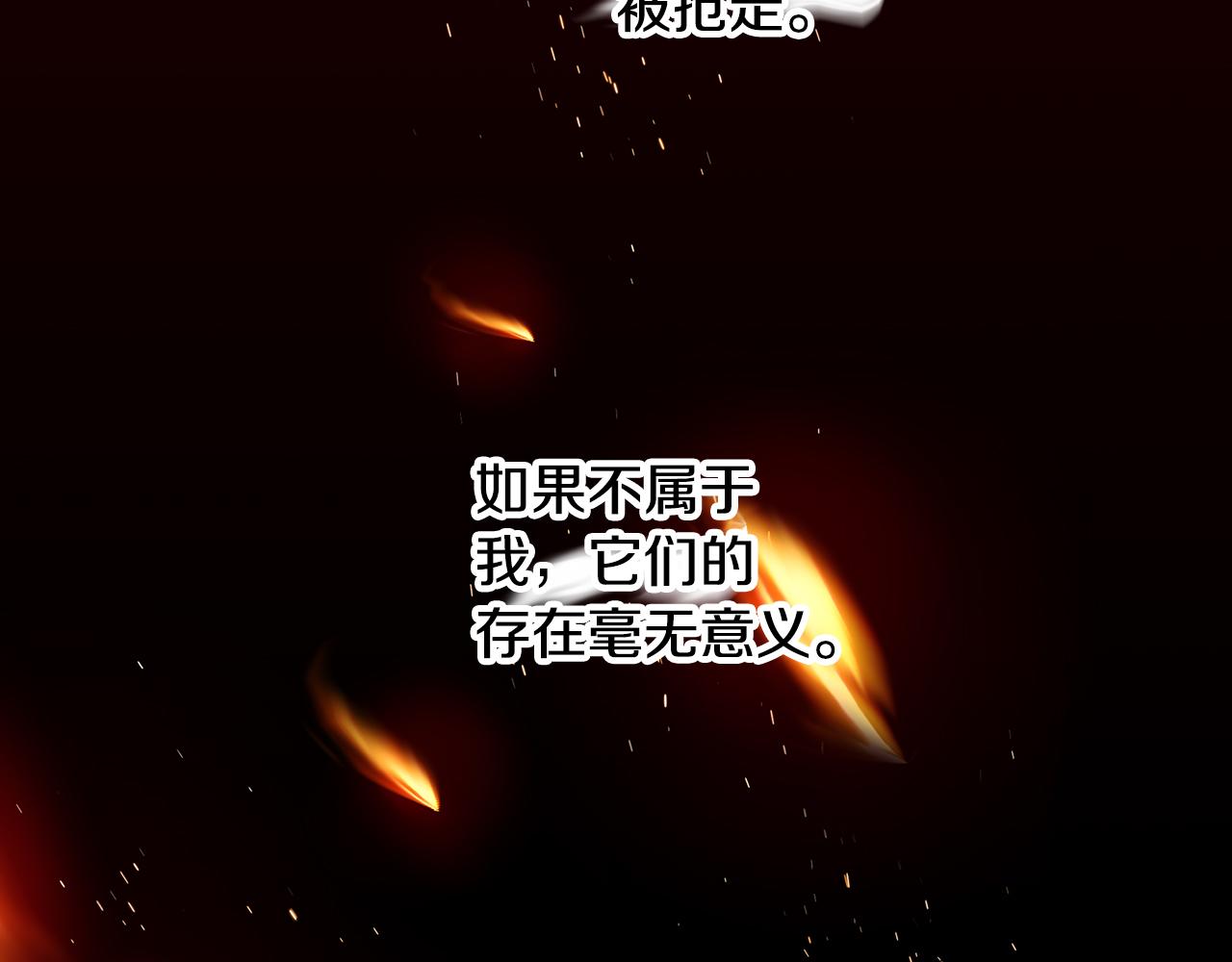 第69话 府邸着火(1/4)-第69话