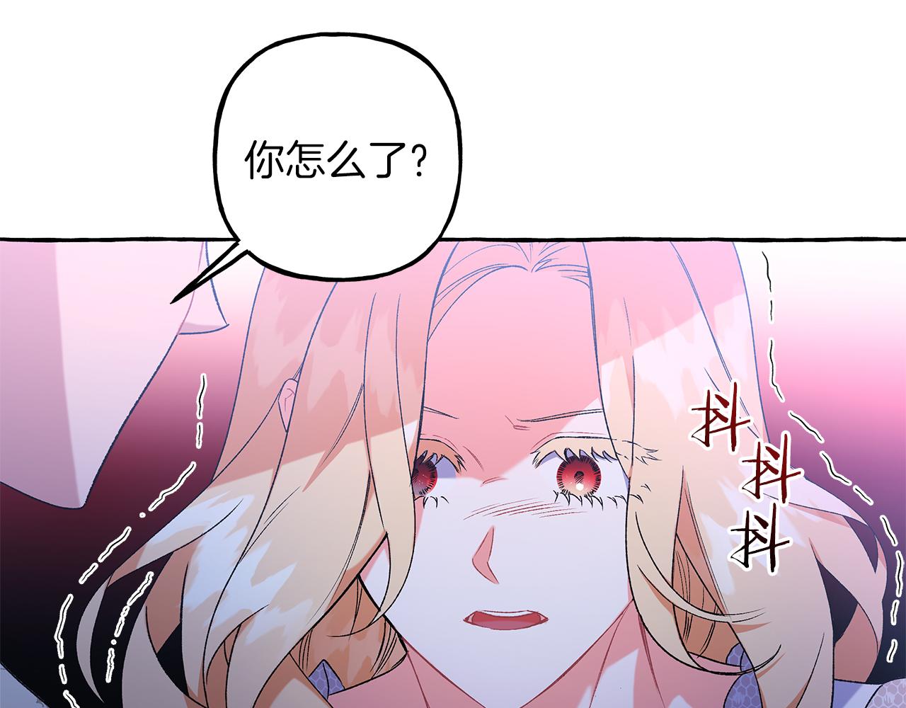 第69话 府邸着火(1/4)-第69话