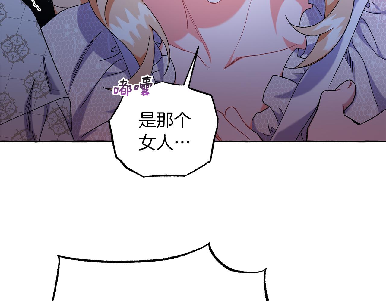 第69话 府邸着火(1/4)-第69话